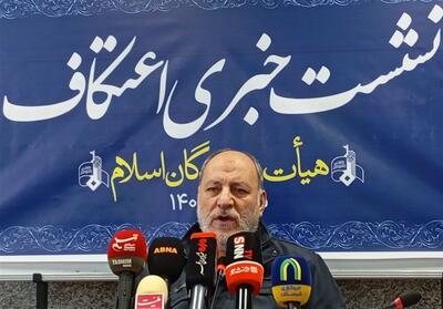 استقبال قابل توجه جوانان از مراسم اعتکاف هیئت رزمندگان اسلام - تسنیم