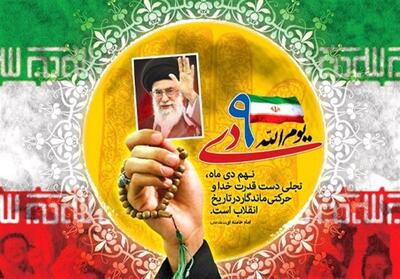 مطالبات مردم ربطی به اصل نظام ندارد - تسنیم