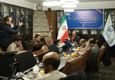 نشست ارزیابی سند راهبرد امنیت آمریکا در اندیشه سازان نور - تسنیم