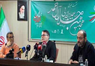  اعتراض خبرنگاران به افشای زودهنگام نامزدهای «جلال» - تسنیم