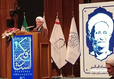 پنجمین کنگره بین‌المللی بزرگداشت علامه مصباح یزدی و روز علوم انسانی - تسنیم