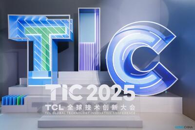 استراتژی TCL برای تسخیر بازار با هوش مصنوعی کاربردی؛ وقتی صنعت و فناوری ادغام می‌شوند