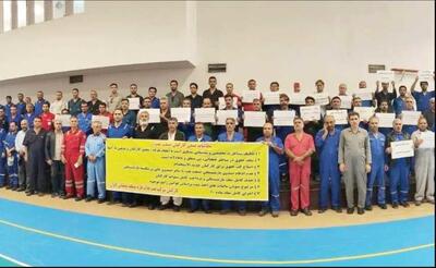 تجمع کارکنان رسمی شرکت نفت     فلات قاره