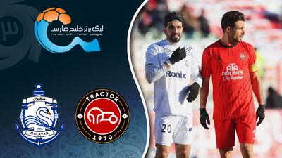 خلاصه بازی تراکتور 0 - ملوان 0