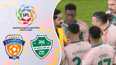 خلاصه بازی الاهلی 2 - الفیحا 0