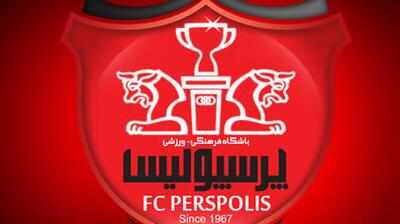 درامد پرسپولیسی ها از اسپانسر چقدر بود ؟