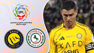 خلاصه بازی الاتفاق 2 - النصر 2