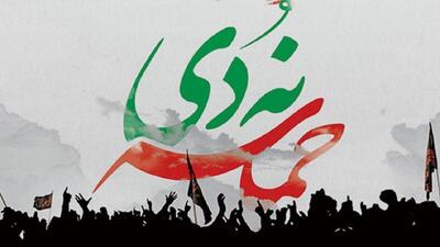  خروش انقلابی مردم استان  سمنان در روز بصیرت+ عکس