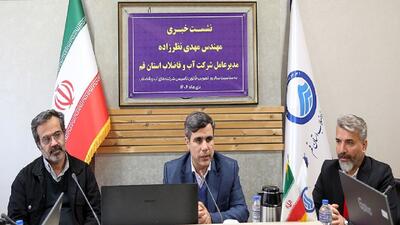  استفاده از تجهیزات کاهنده، راهکار مؤثر در مدیریت مصرف آب است