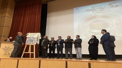  شهرکرد میزبان  بخش مطالعاتی و پژوهشی  سی‌امین جشنواره سراسری قرآن و عترت