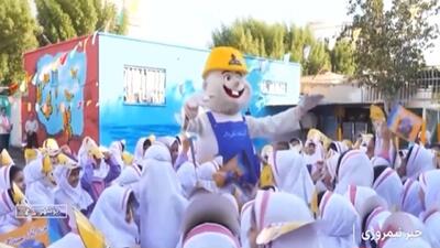  همیار گاز، آموزش صرفه جویی از مدرسه تا خانه + فیلم