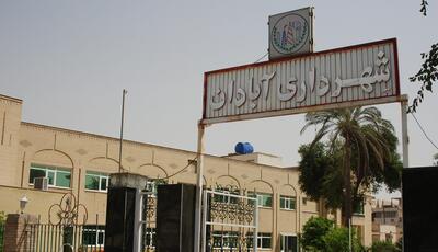 شهردار آبادان بازداشت شد