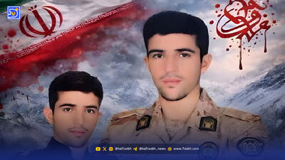 بیوگرافی شهید ستوان یکم رحیم مجیدی مهر؛ مرزبانی که در سرمای استخوان‌سوز جان فدا کرد