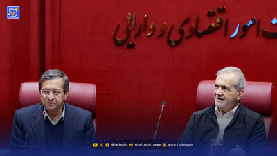 پزشکیان حکم همتی را زد