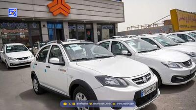 طرح فروش سایپا به‌مناسبت روز پدر اعلام شد – دی ۱۴۰۴