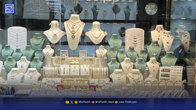 پیش ‌بینی قیمت طلا و سکه پنجشنبه ۱۱ دی ۱۴۰۴ / سقوط سنگین قیمت‌ها در بازار طلا