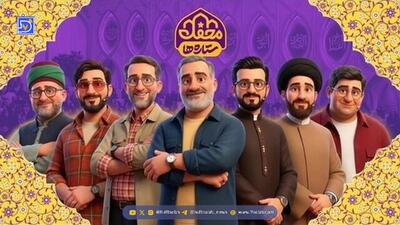  محفل ستاره ها از شبکه نهال پخش می‌شود / زمان پخش و تکرار برنامه