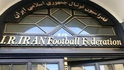  فدراسیون فوتبال بدهی خود به شستا را تسویه کرد