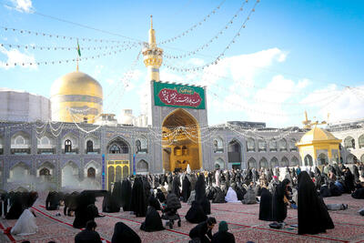  حرم مطهر حضرت امام رضا (ع) در آستانه ولادت امام جواد (ع)