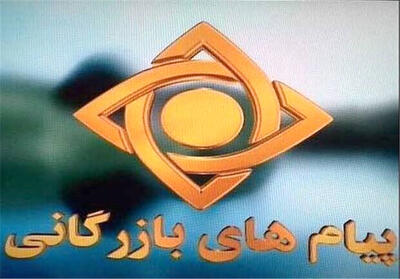  کیمیاگــری معنای مصــــرف