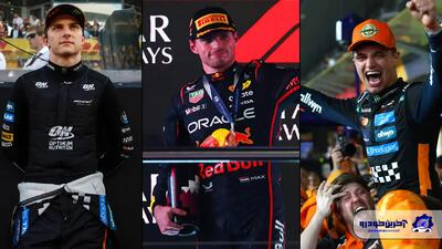 ۱۰ راننده برتر سال ۲۰۲۵ به انتخاب مدیران تیم‌های F1