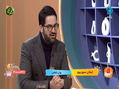  تاثیر اقتصاد در روان و روابط انسان