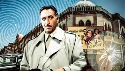  بازیگر سری جدید کارآگاه علوی مشخص شد