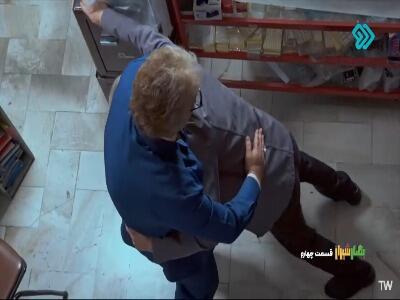  پدربزرگ من متخصص کمر و گردن بوده!