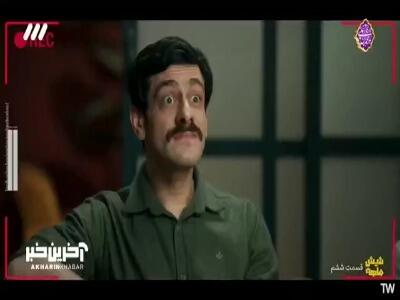  با این حرکات حسن معجونی نمیشه نخندید!
