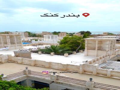  بندر کنگ در هرمزگان از جمله بنادر قدیمی و تاریخی ایران