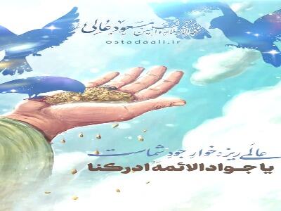  عالمی ریزه‌خوار جود شماست...