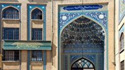  تعطیلی مدیریت حوزه علمیه قم در روز چهارشنبه ۱۰ دی‌ماه ۱۴۰۴