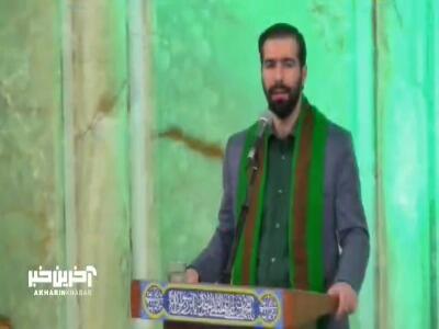  خبر رسید زمین و فلک منور شد...