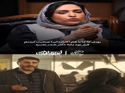  روایت بغض‌آلود ساره رشیدی از ایفای نقش در فیلم «احمد»