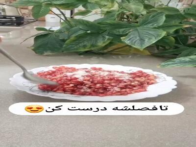  ترفند فریز کردن دونه های انار