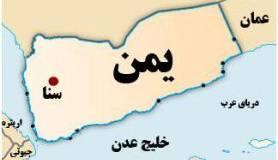  عقب‌نشینی نیروهای تحت حمایت امارات از حضرموتِ یمن
