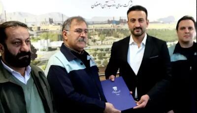 مدیرعامل جدید ذوب آهن معرفی شد