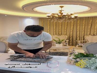  آموزش تزئین سینی خواستگاری