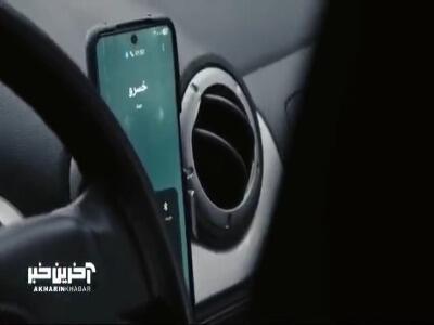  دشمنی با نسرین دوباره قربانی داد!