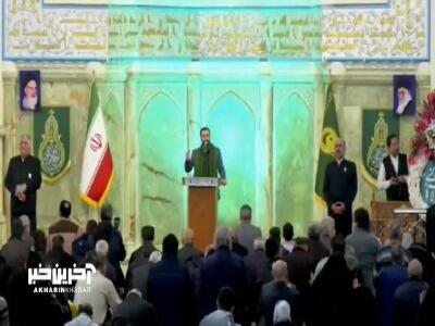  فخر تموم اولیاء اومده...