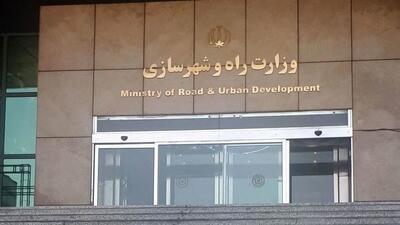 مرغ وزارت راه یک پا دارد !