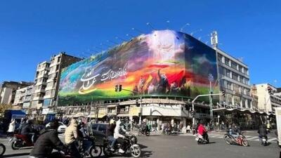 دیوارنگاره «ایرانِ علی» رونمایی شد