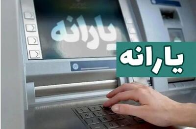  جزییات جالب یارانه 700 هزار تومانی پزشکیان که از این ماه واریز می شود | اندیشه قرن