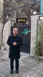  مبلغ واریزی به حساب سهامداران چقدر خواهد بود؟ + ویدئو | اندیشه قرن