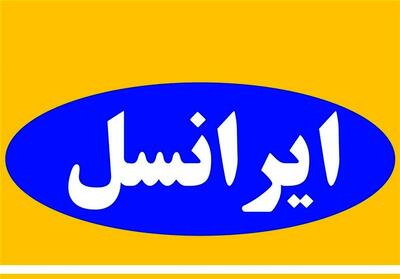  عیدانه اینترنتی روز پدر | بسته اینترنت تخفیفی بگیرید | اندیشه قرن