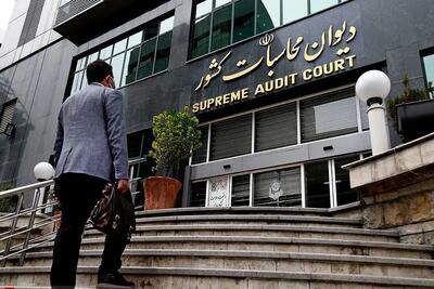 ورود دیوان محاسبات به عملکرد دولت در حوزه بانک مسکن