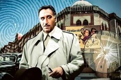  بازیگر سری جدید کارآگاه علوی مشخص شد