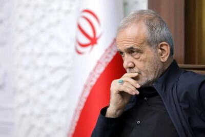 پزشکیان: امروز و فردا دغدغه‌های معیشتی را رفع می‌کنیم