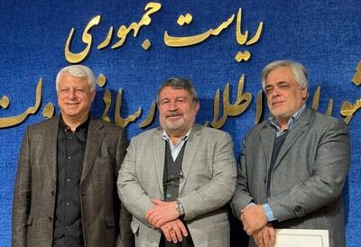  تقدیر از ۲ عضو سابق شورای اطلاع‌رسانی دولت