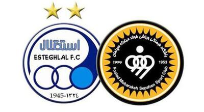 تکذیب یک خبر عجیب در مورد بازی سپاهان و استقلال!